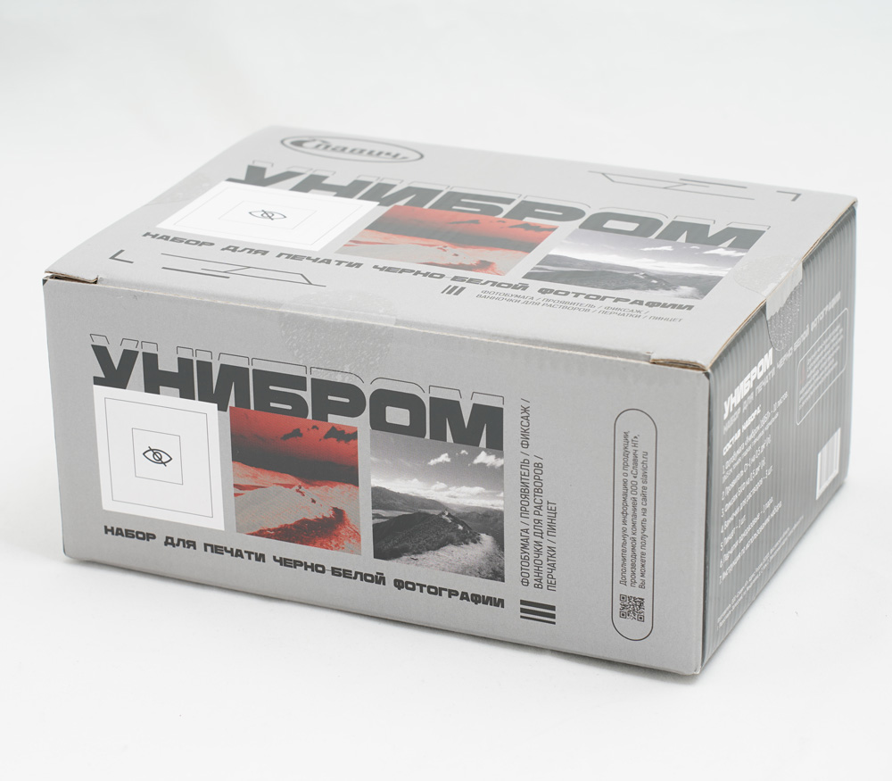 Фотобумага Славич Унибром 160 БП 10х15 см 10 л. + набор для печати, серая коробка