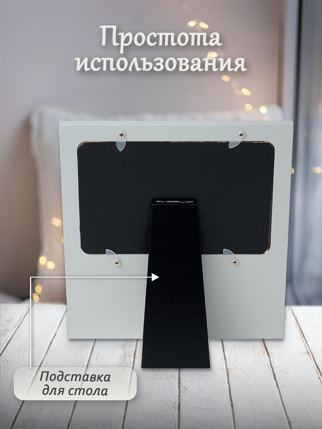 Фоторамка Fotografia "Love" 10x15 см (FFL - 881)