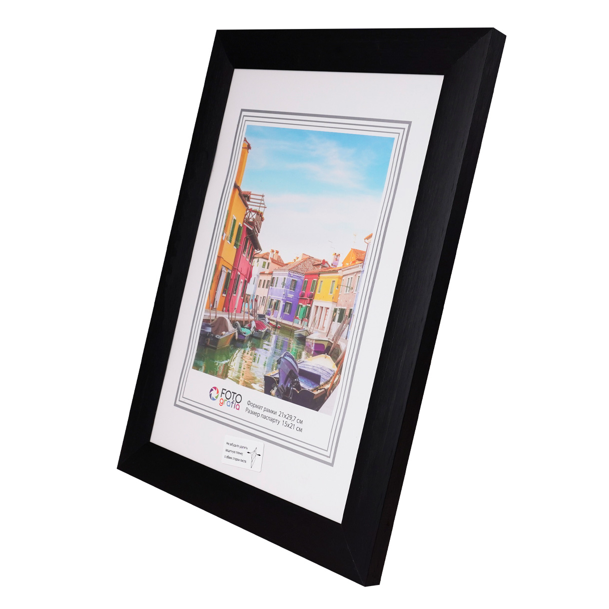 Фоторамка Fotografia А4 21x29.7 см, алюминий, черная (FFAL-9106)
