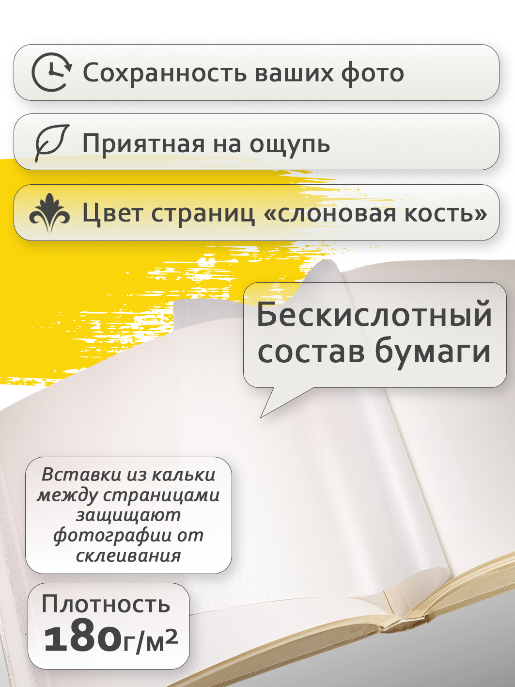 Фотоальбом Fotografia традиционный, 30х30 см, 30 листов, свадебный, FA-BB30 - 360