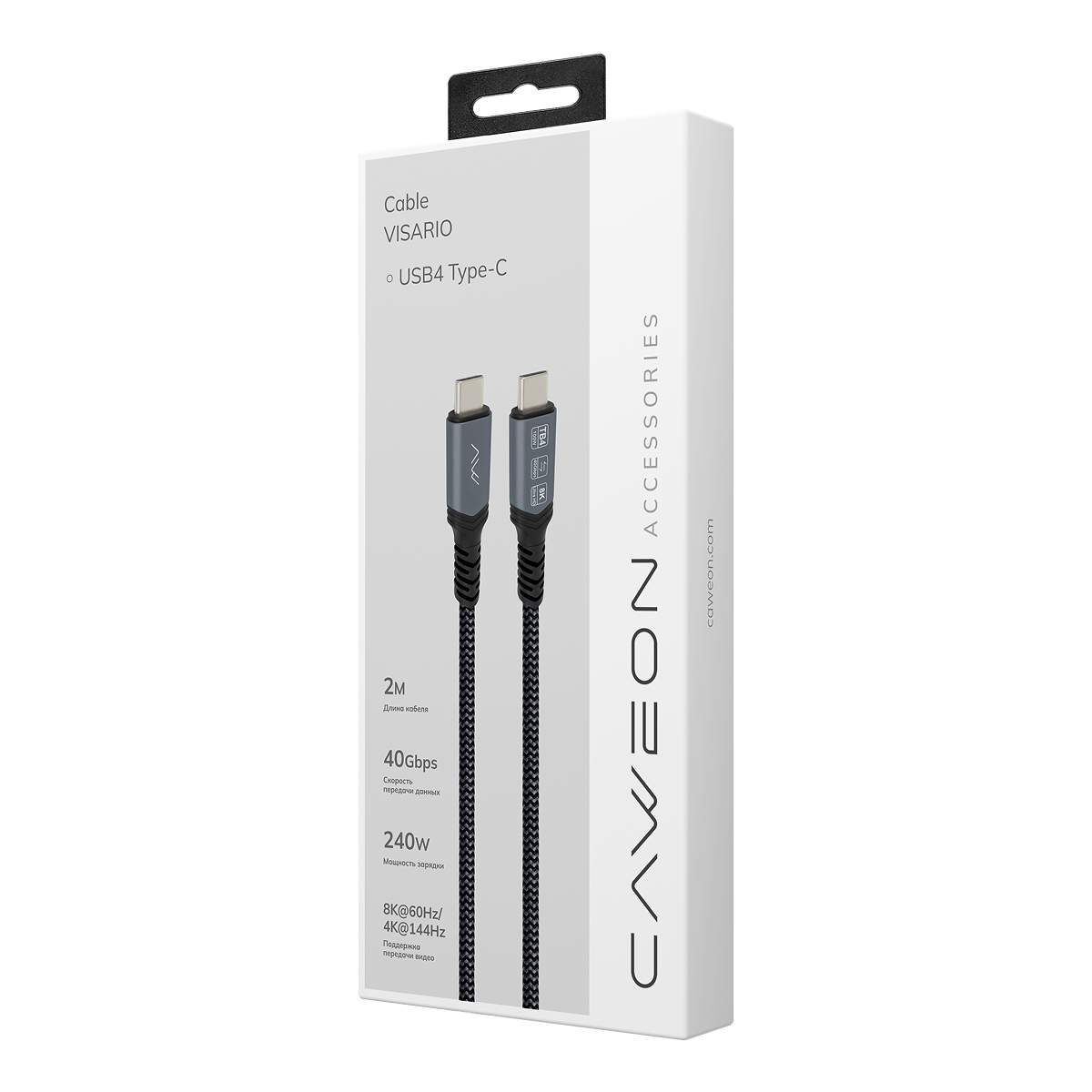 Кабель Caweon Visario USB4 Type-C / Thunderbolt 4, 40 Гбит/с, 240 Вт, длина 2 м (AAJB-2M)
