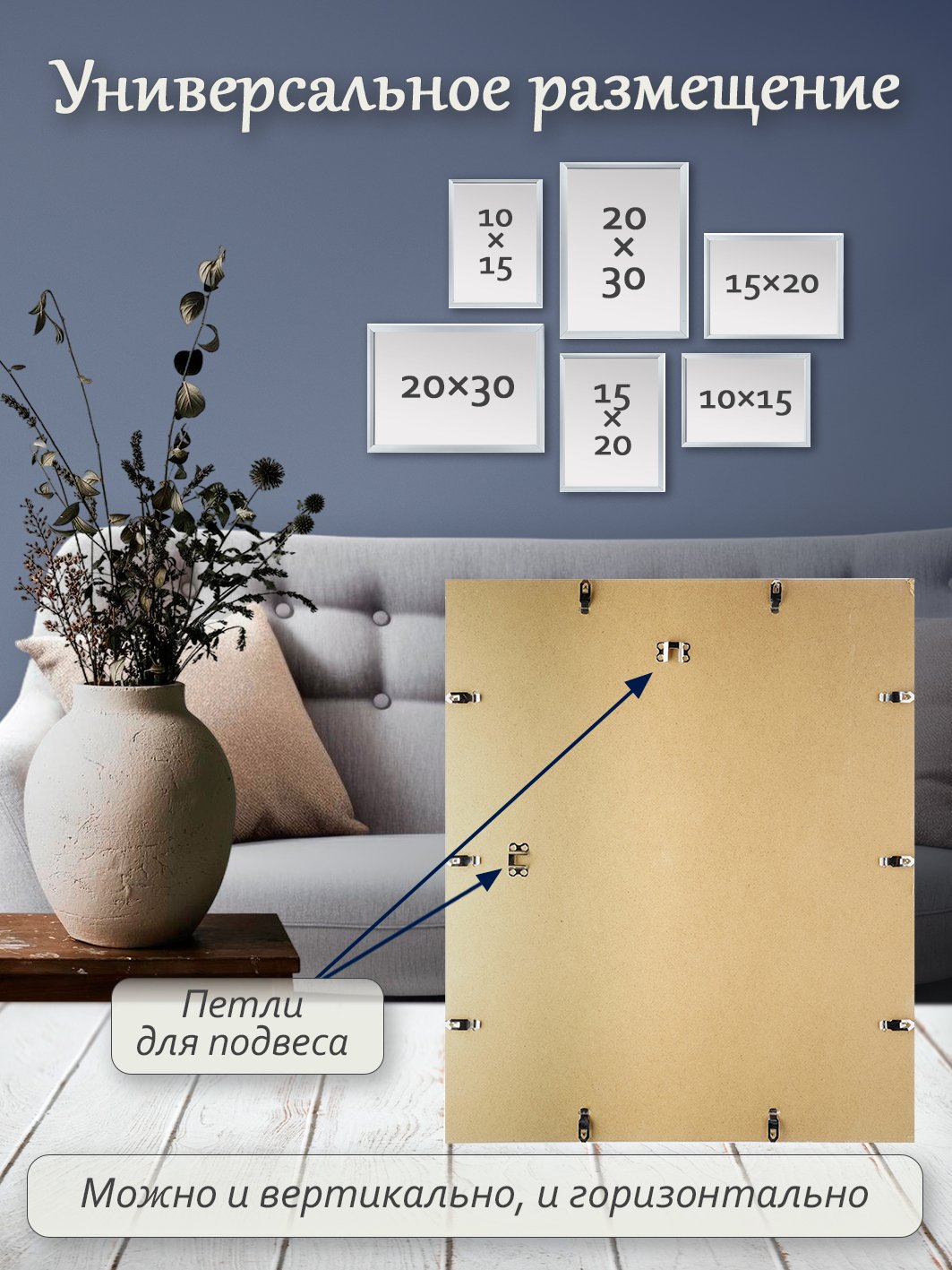 Фоторамка Fotografia 50x60 см, без багета (FFCP-1111)