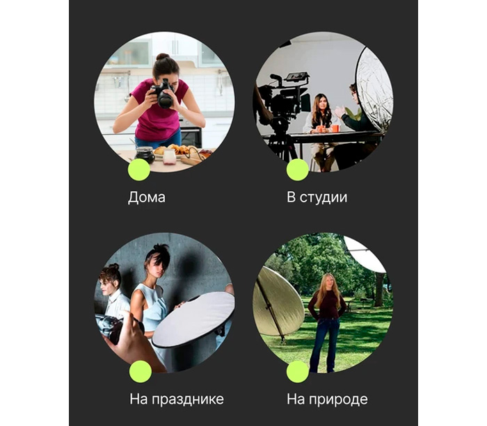 Отражатель Raylab RF-09, 2 в 1, 80 см, белый / золотистый