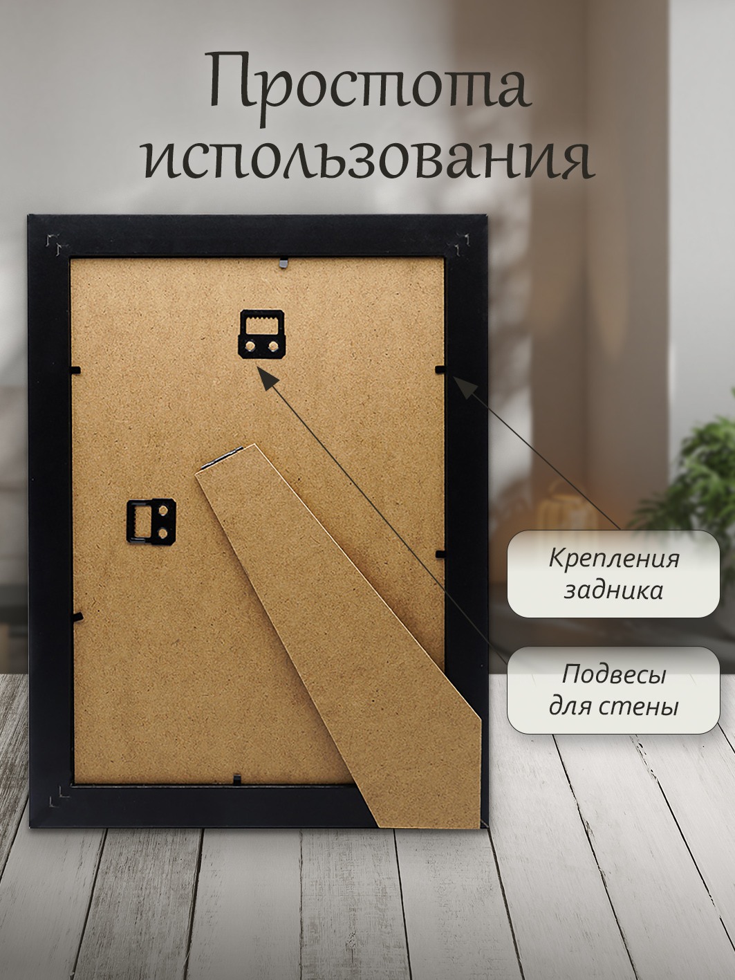 Фоторамка Fotografia А4 21x30 см, черная (FFMDF-7106)