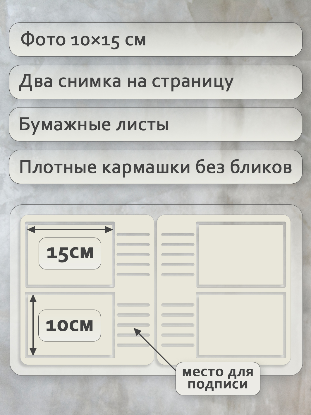 Фотоальбом Fotografia 10x15 см 200 фото, книжный переплет, «Классика», FA-EBBM200-823