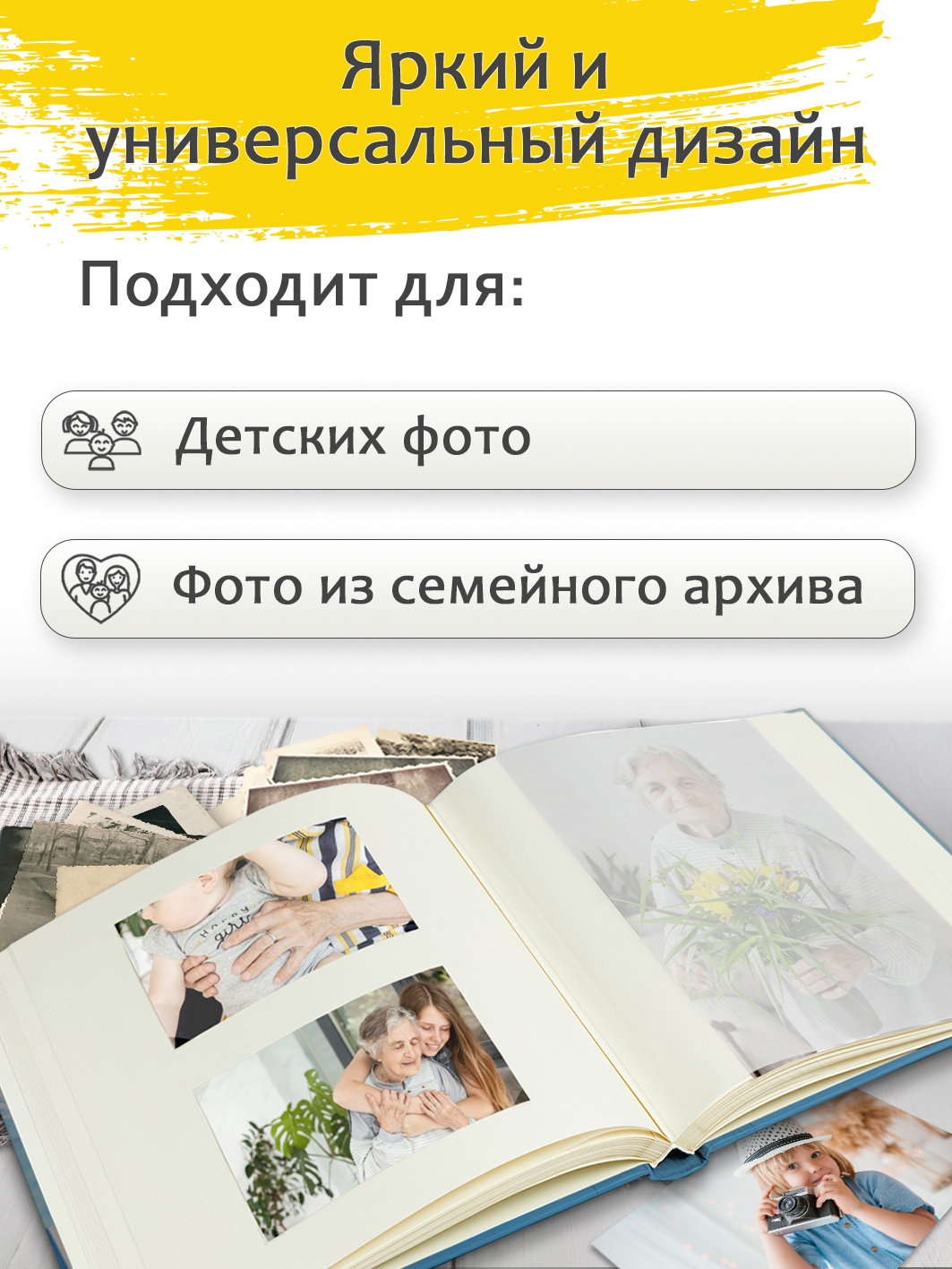 Фотоальбом Fotografia традиционный, 30х30 см, 30 листов, детский, FA-BB30 - 221