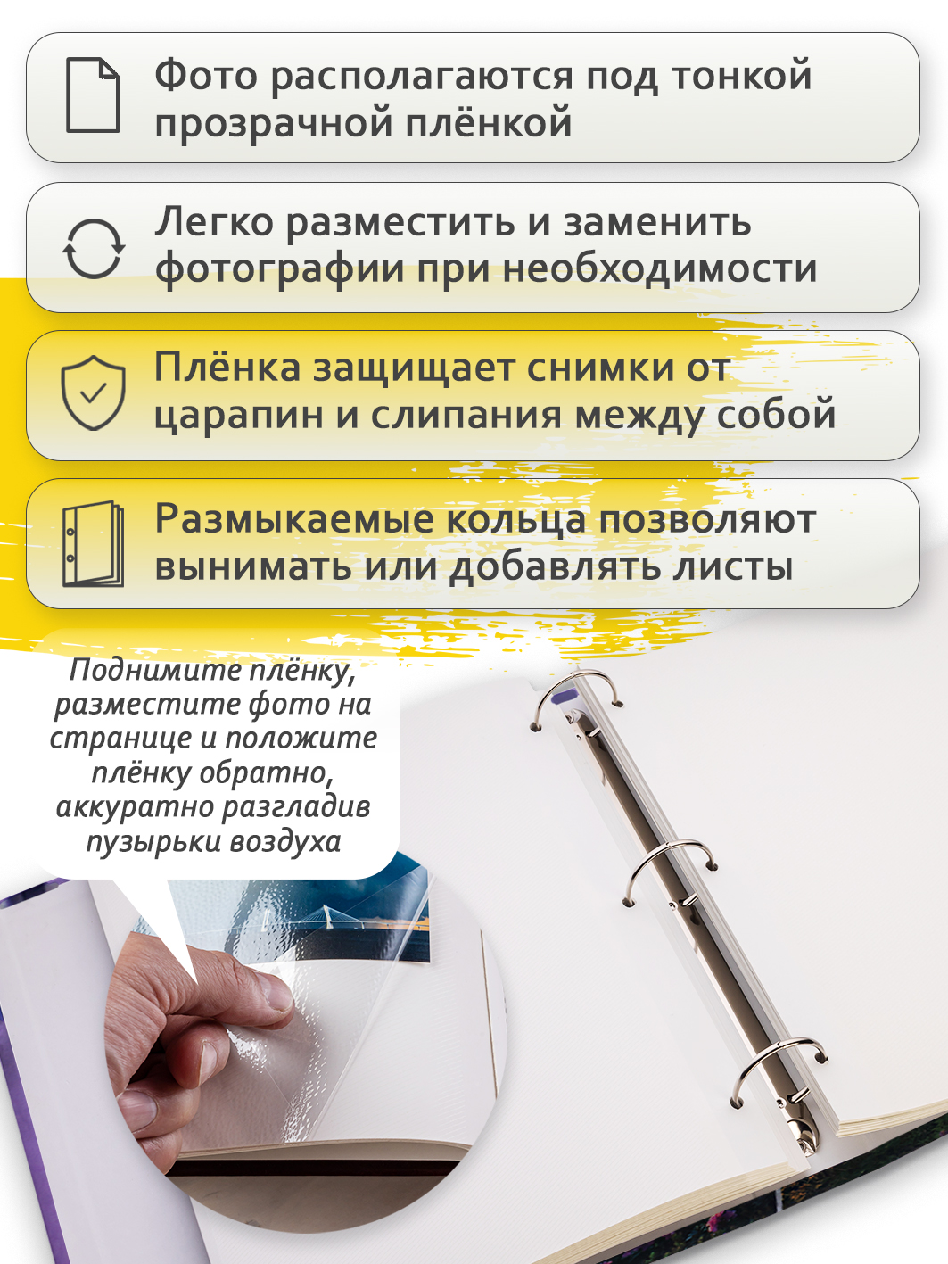 Фотоальбом Fotografia магнитный 23х28 см, 50 листов, на кольцах, «Пейзаж», FA-SA50-106