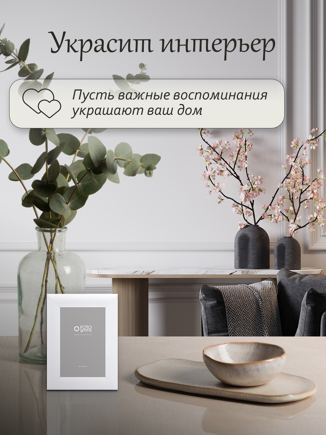 Фоторамка Fotografia 10x15 см, белая (FFMDF-7031)