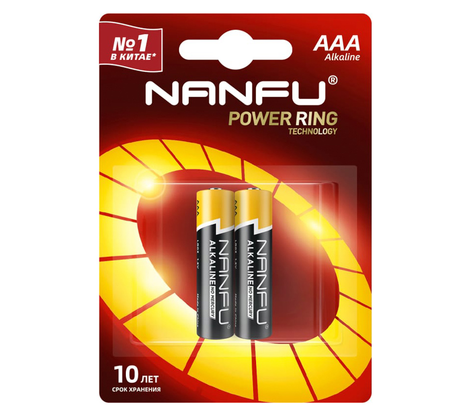 Батарейки Nanfu AAA Power Ring, 2 шт.
