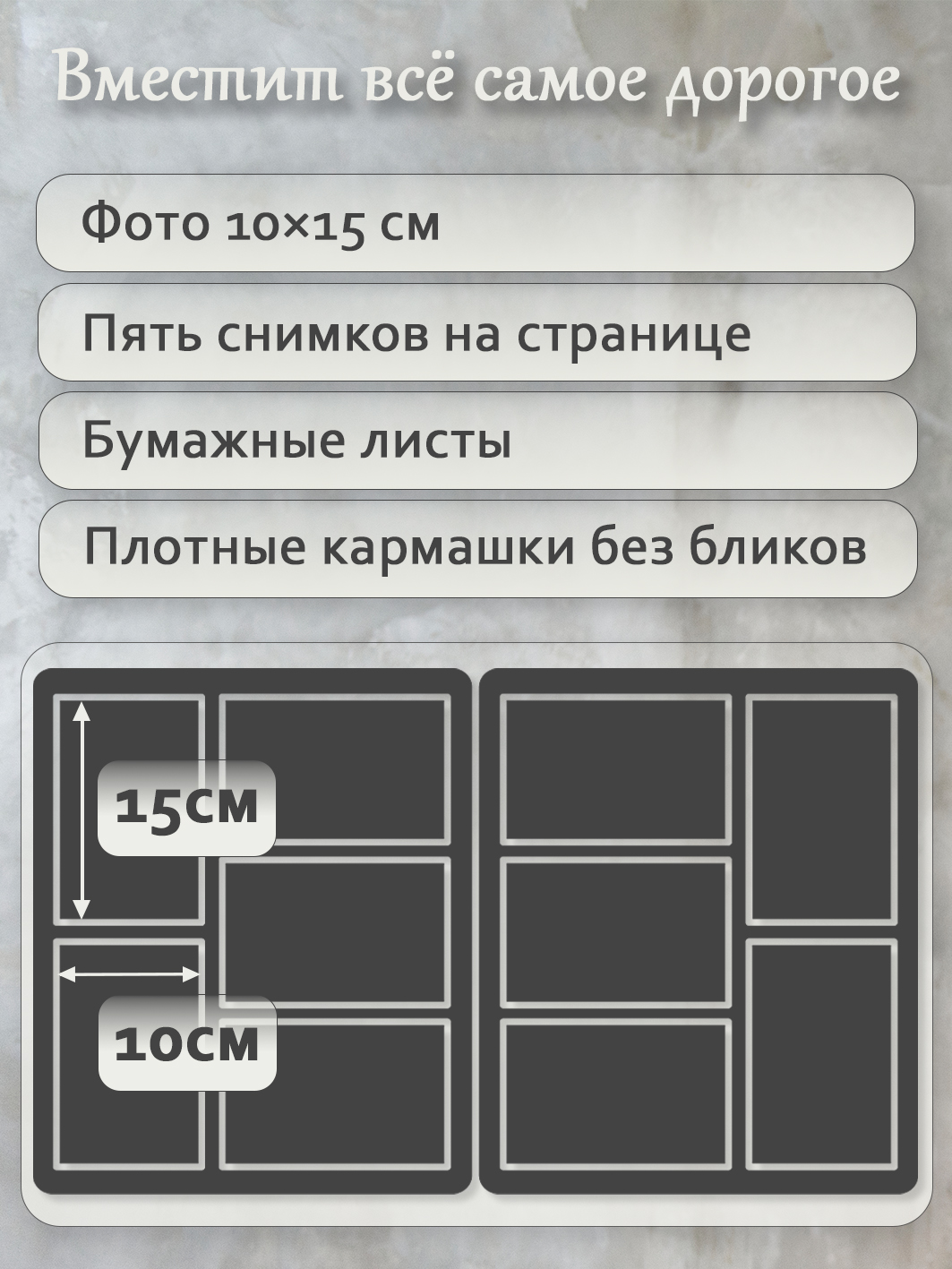 Фотоальбом Fotografia 10x15 см 500 фото, «Классика» с окошком, коричневый, FA-EBBM500 - 863