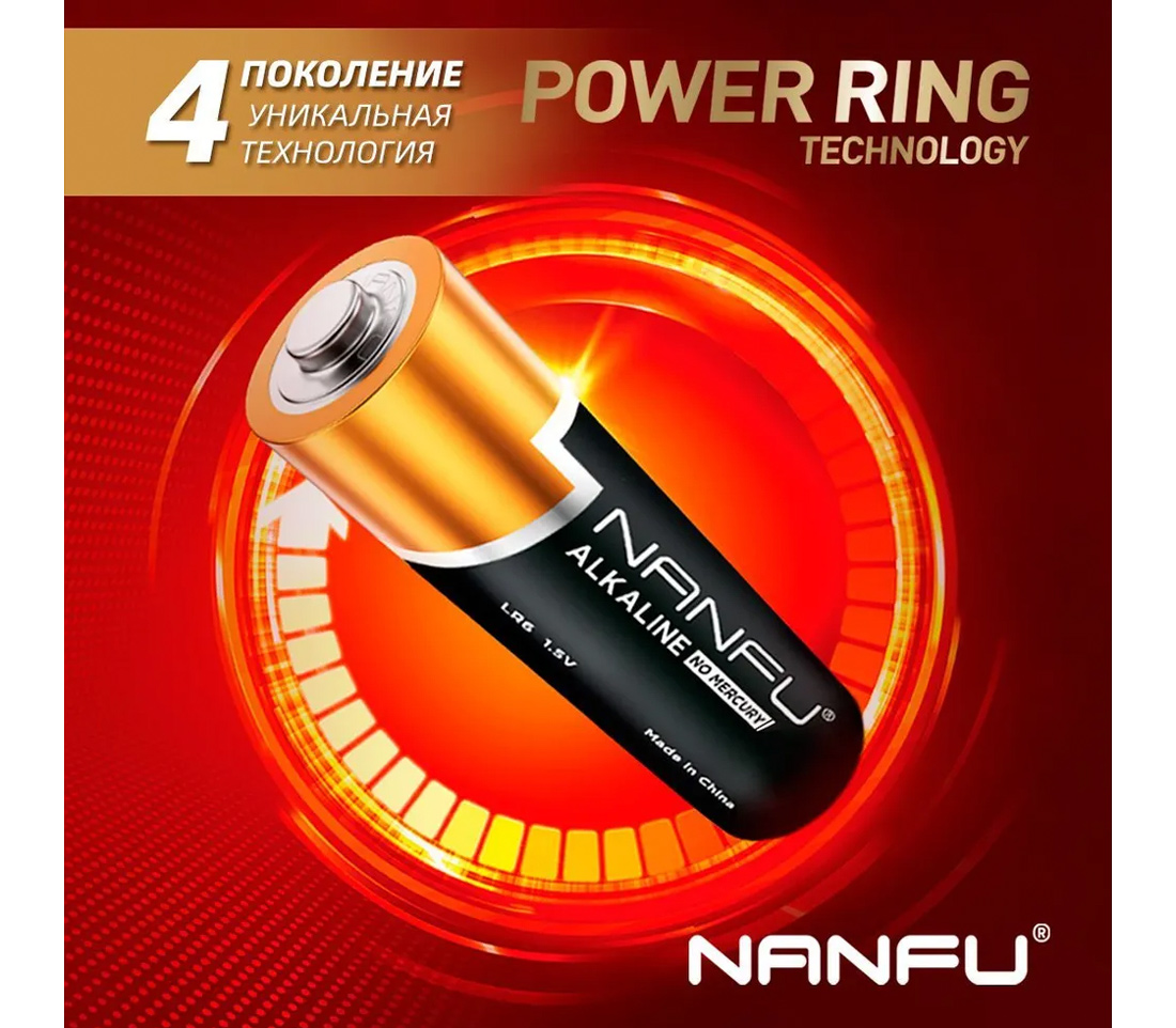 Батарейки Nanfu AA Power Ring, 12 шт.