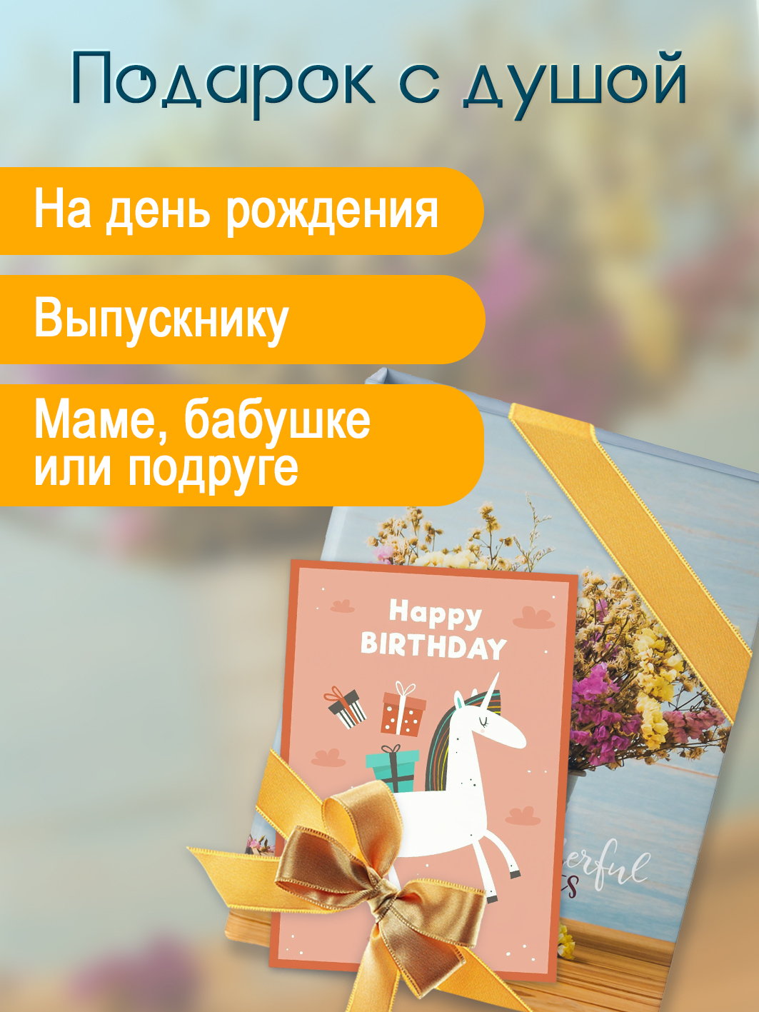 Фотоальбом Fotografia 10x15 см 100 фото, «Цветы», FA-PP100 - 352