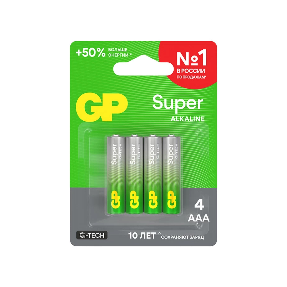 Батарейки GP Super AAA, 4 шт.