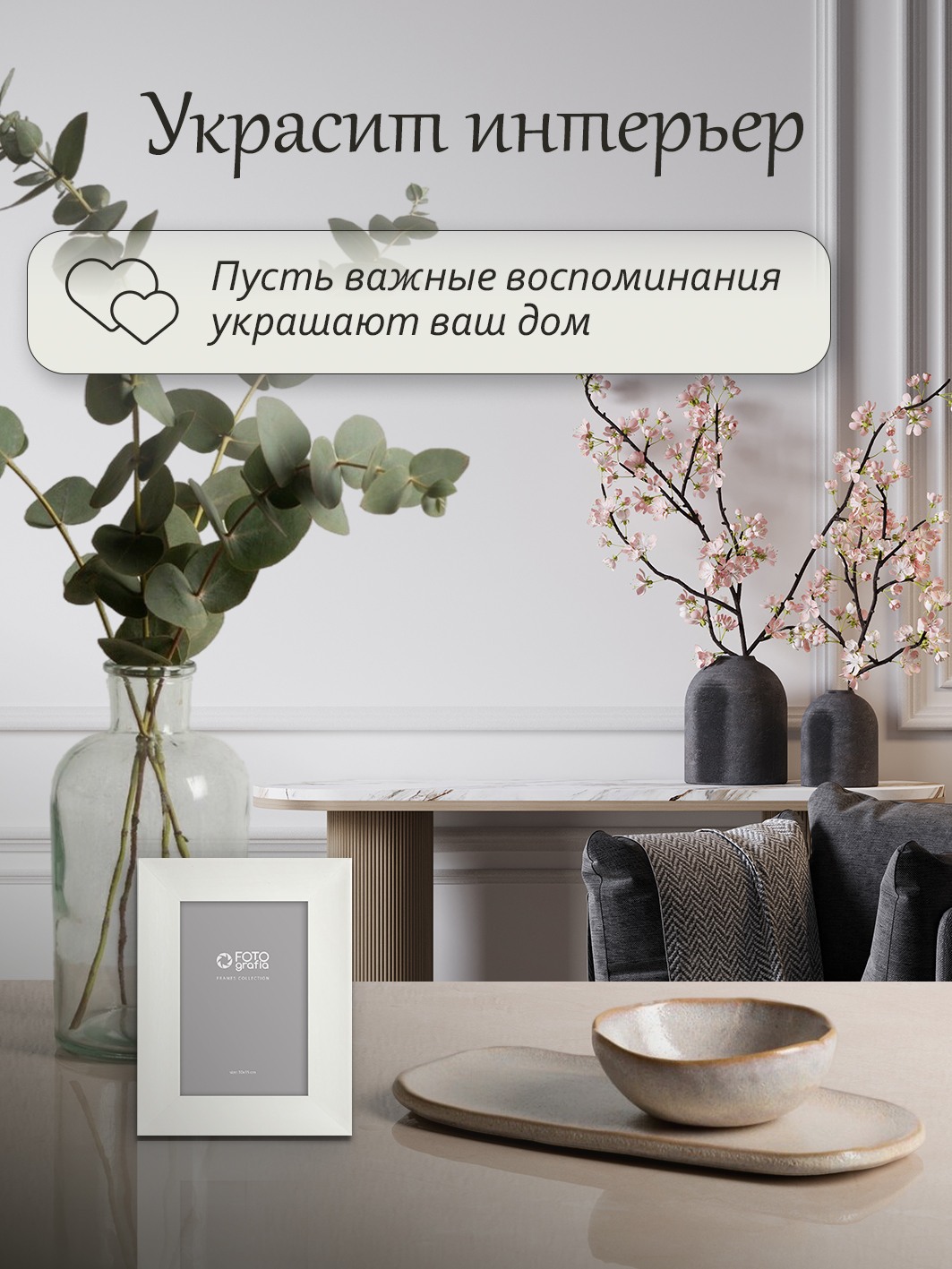 Фоторамка Fotografia 10x15 см, белая (FFMDF-7131)