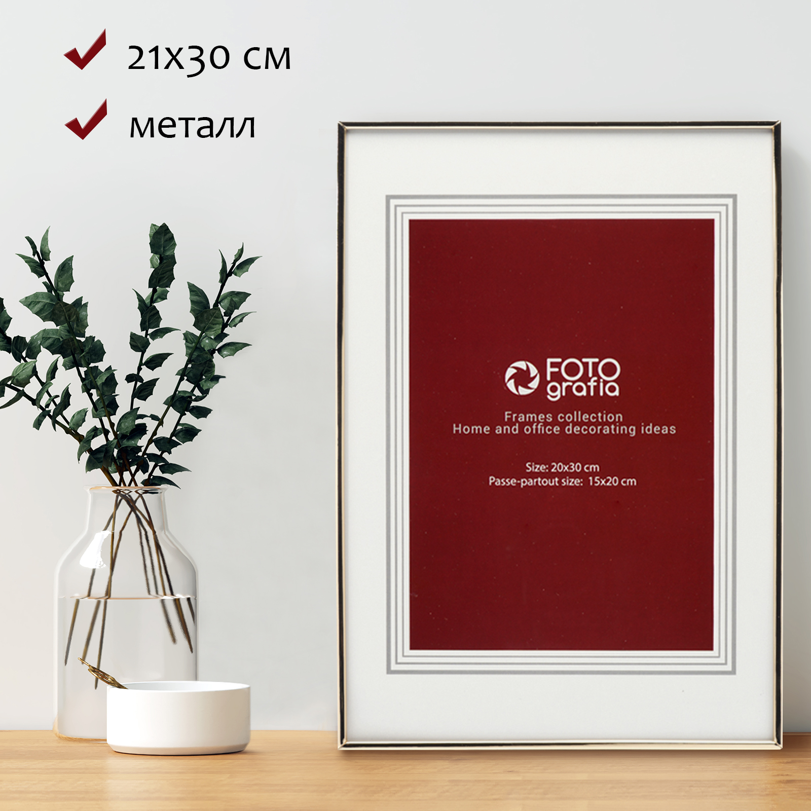 Фоторамка Fotografia 21х30 см, золотая (FFM-5046)