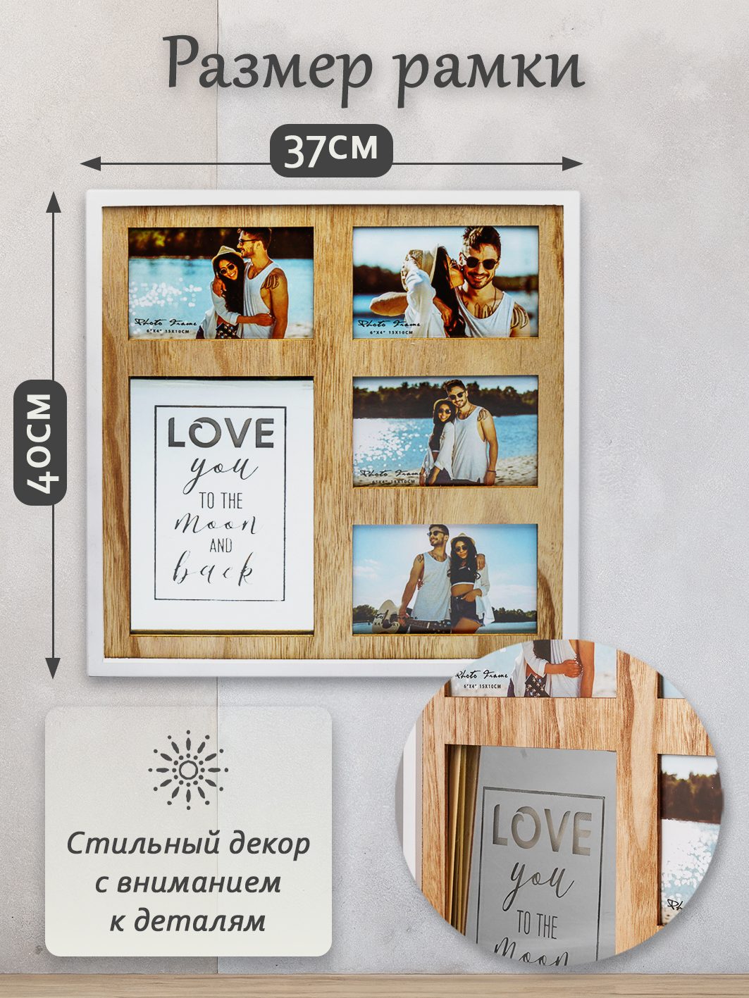 Мультирамка с подсветкой Fotografia на 4 фото 10x15 см, "Love you..." (FFL-822)