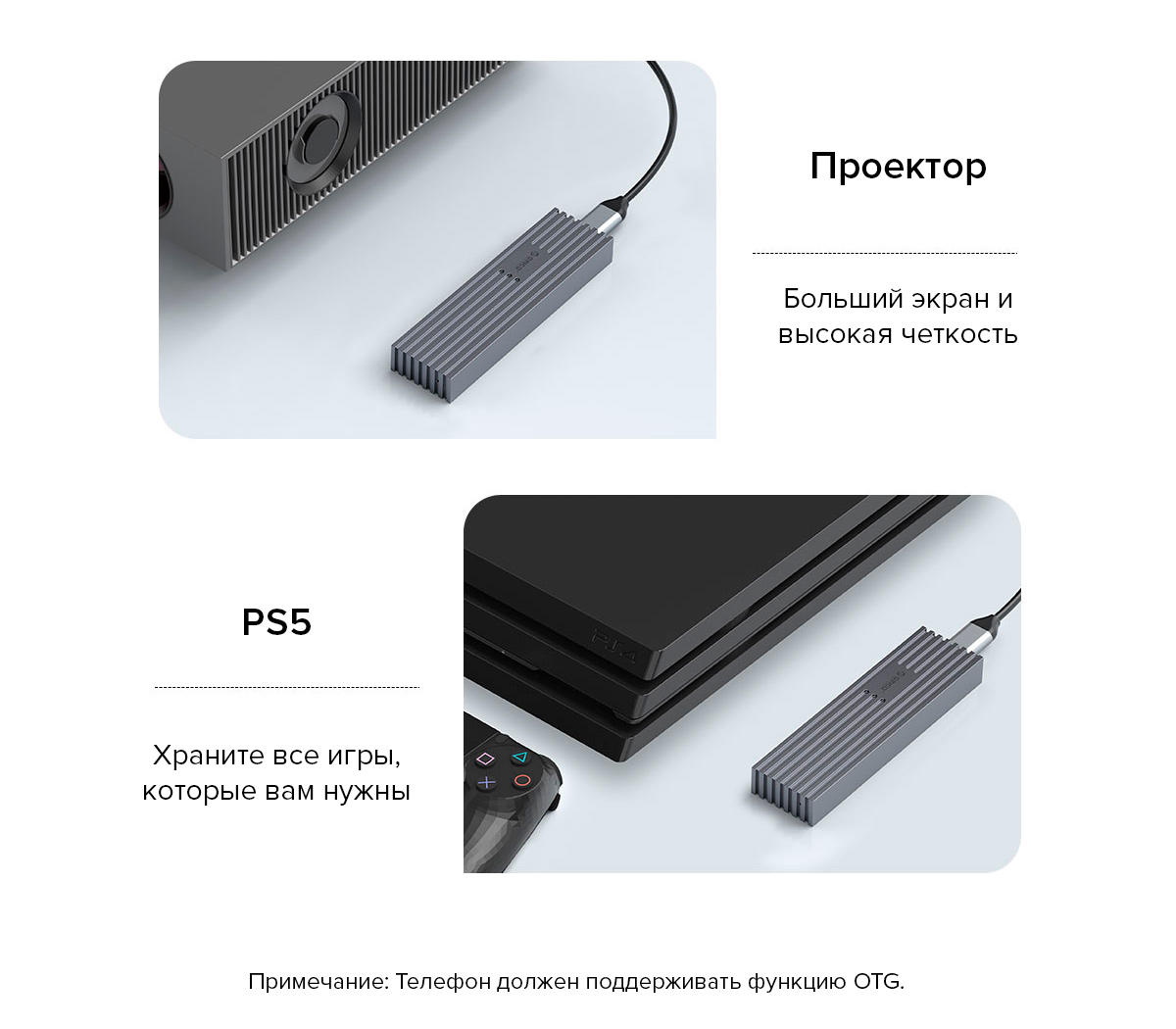 Внешний бокс Orico M233C3-G4 для SSD M.2 NVMe диска, 20 Гбит/с, серебристый