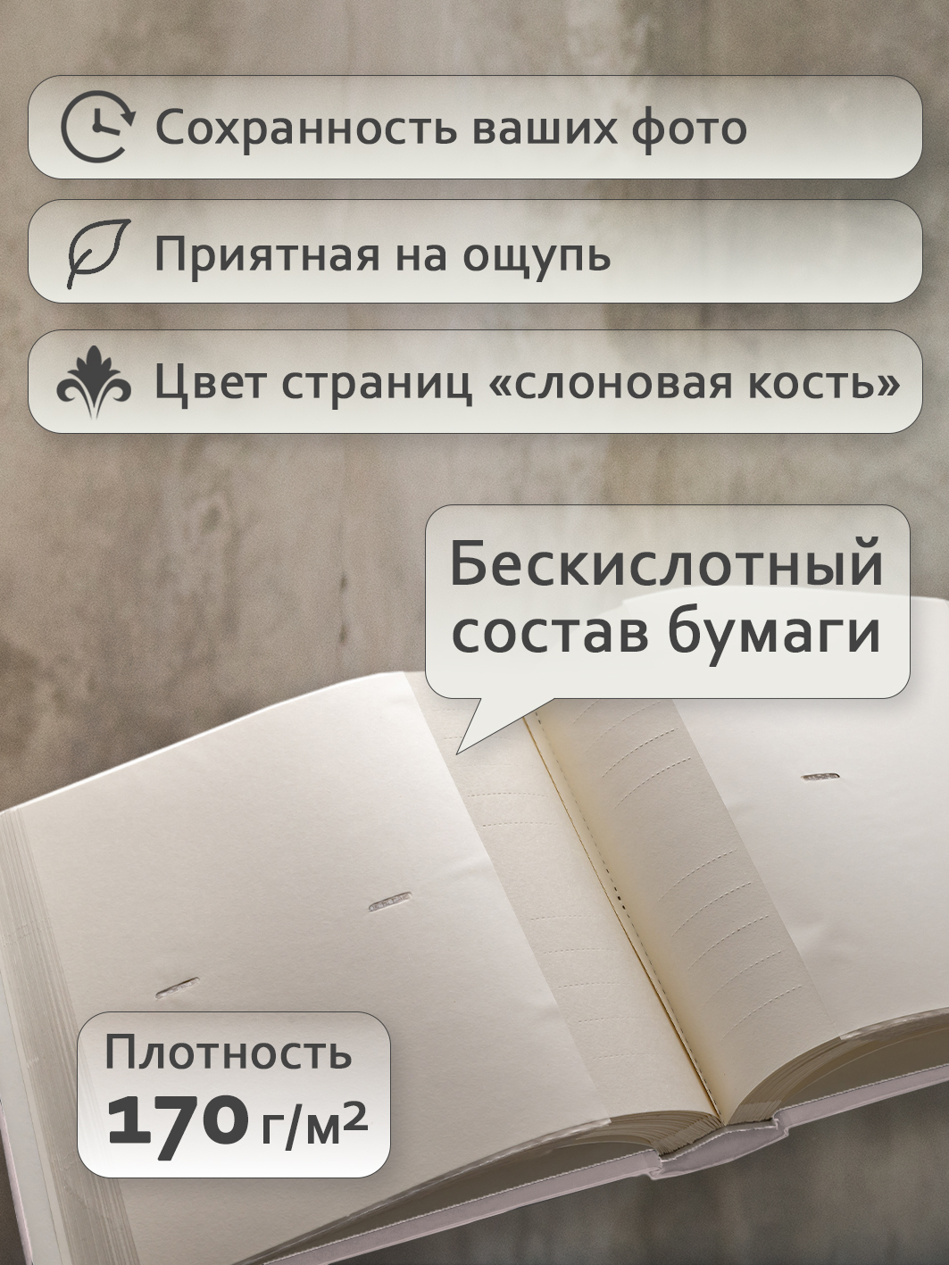 Фотоальбом Fotografia 10x15 см 200 фото, книжный переплет, детский, «Лапки», FA-EBBM200-817