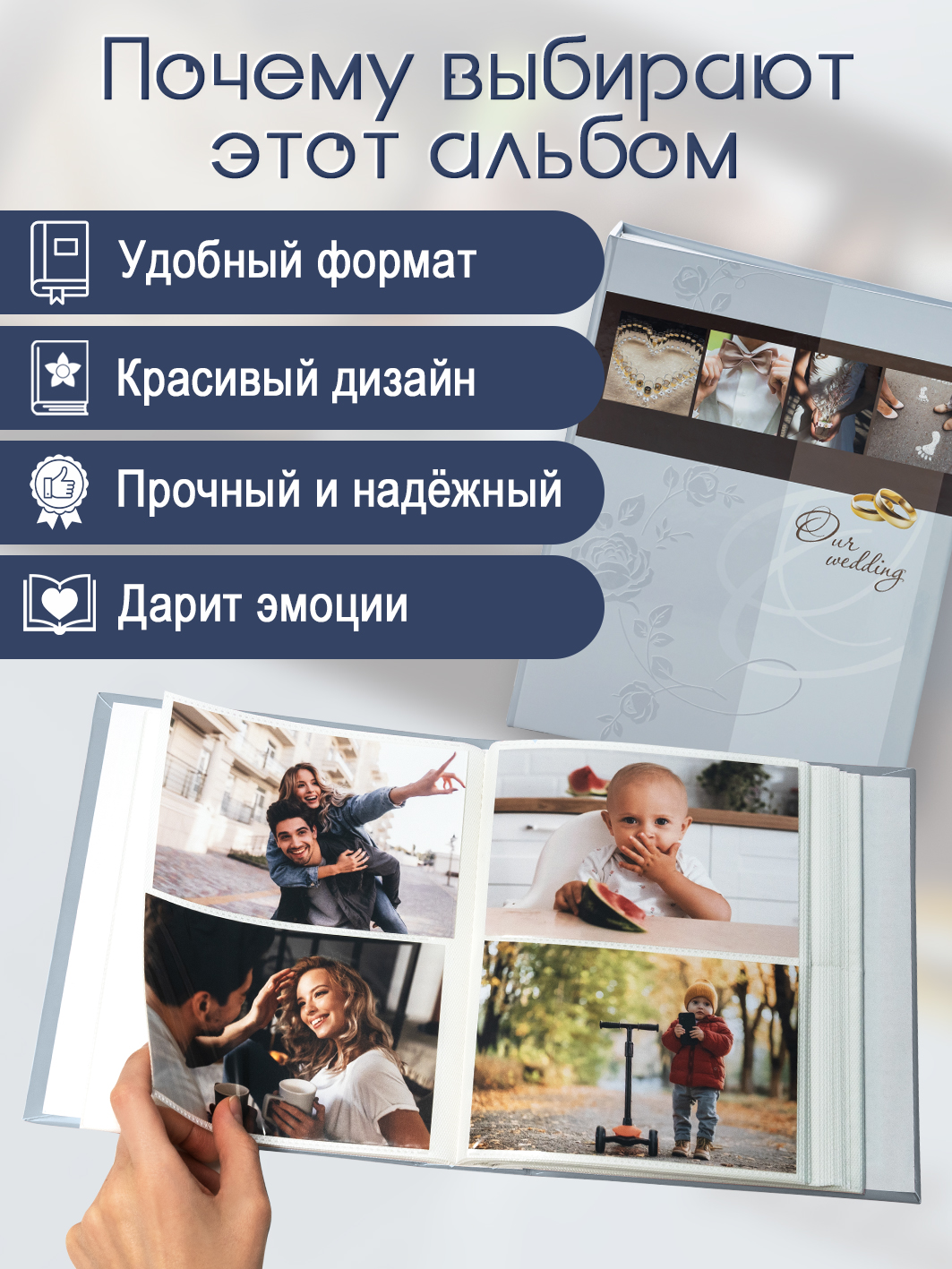 Фотоальбом Fotografia 10x15 см 200 фото, свадебный, FA-PP200-335
