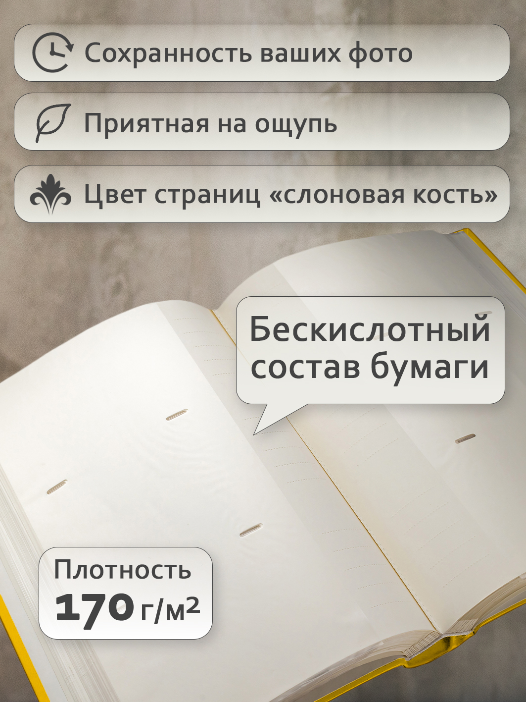 Фотоальбом Fotografia 10x15 см 300 фото, книжный переплет, «Классика», FA-EBBM300-810