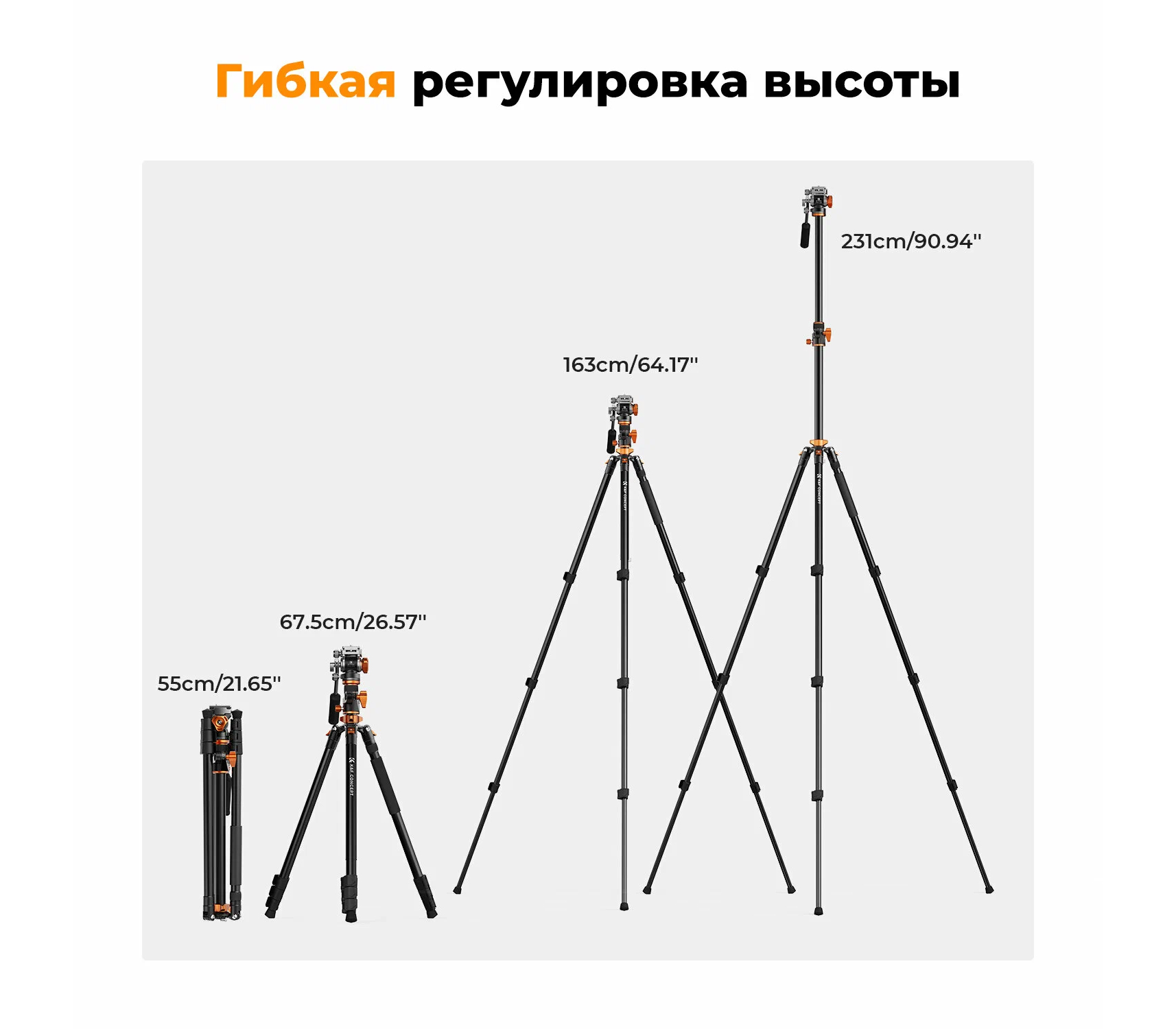 Штатив K&F Concept K254A7 с видеоголовой FH-03
