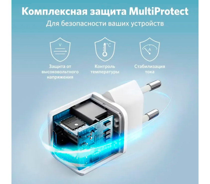 Зарядное устройство Anker PowerPort Nano III 20W, 1х USB-C, белое