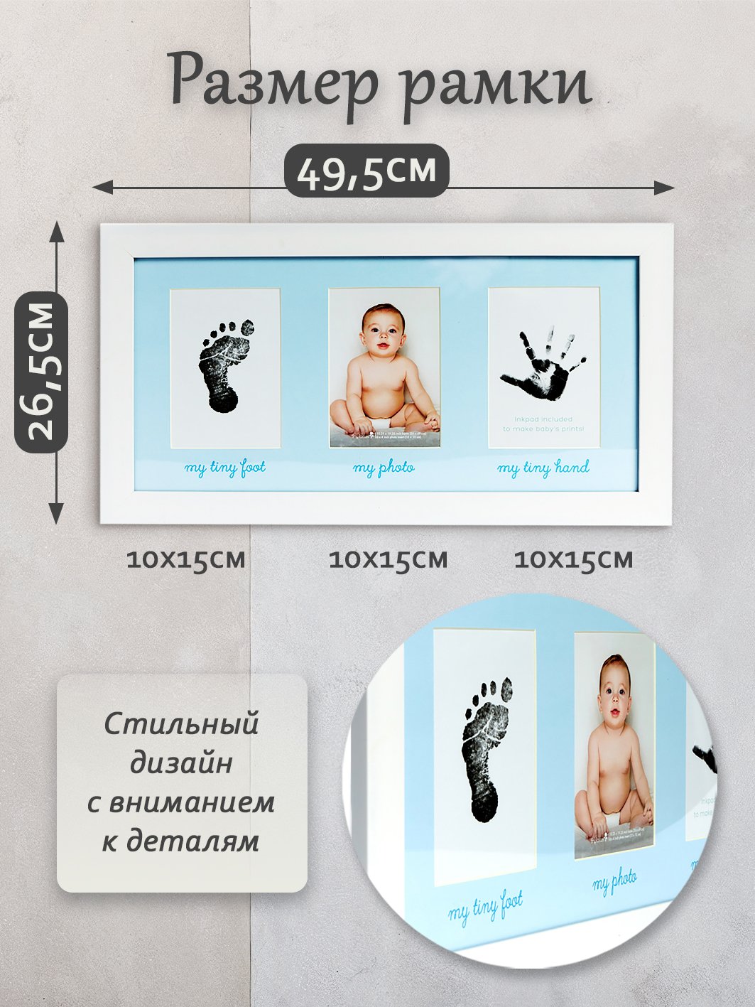 Мультирамка Fotografia на 3 фото 10х15, белая с голубым паспарту (FFC - 1054)