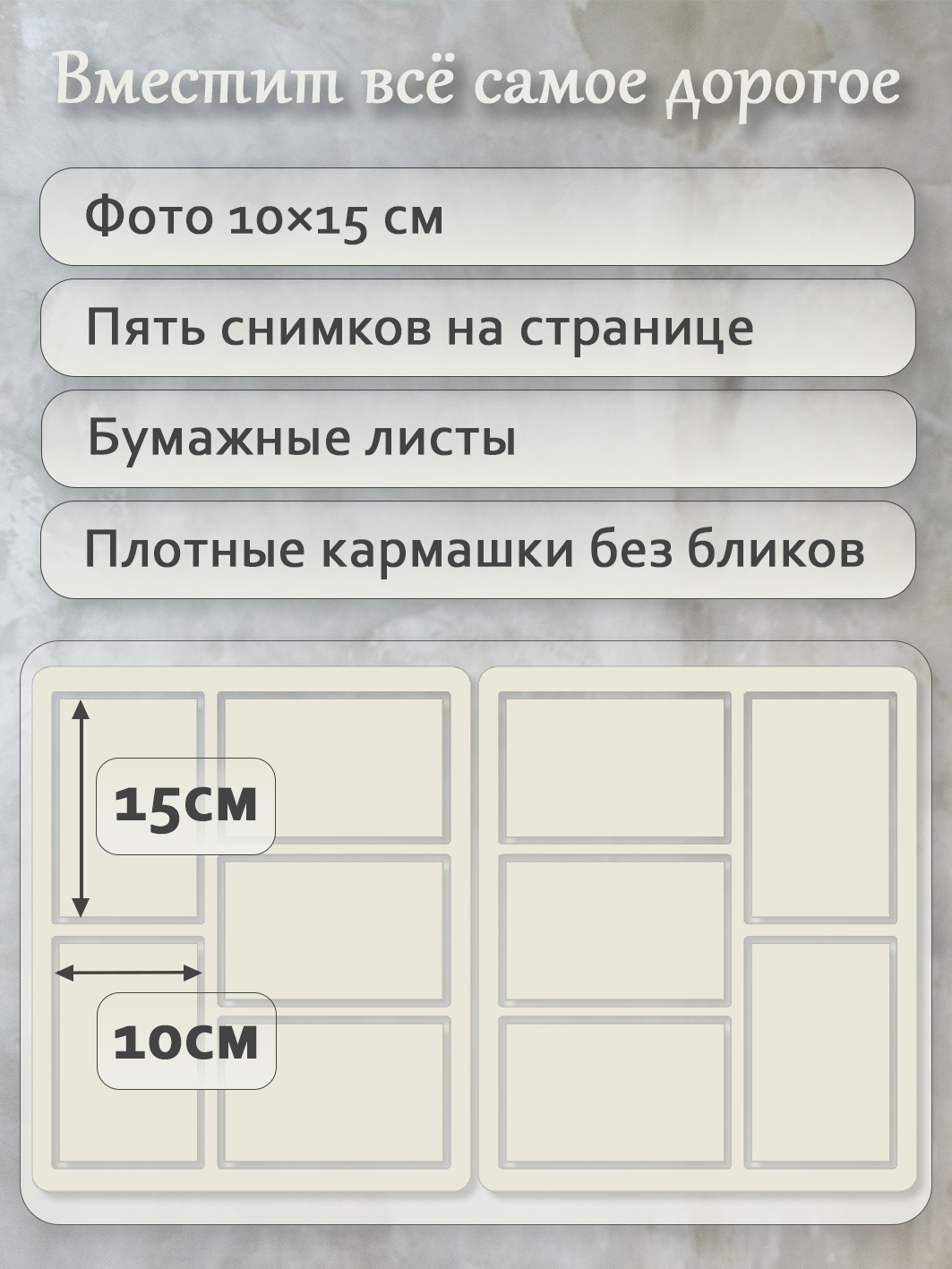 Фотоальбом Fotografia 10x15 см 400 фото, «Классика», бордовый