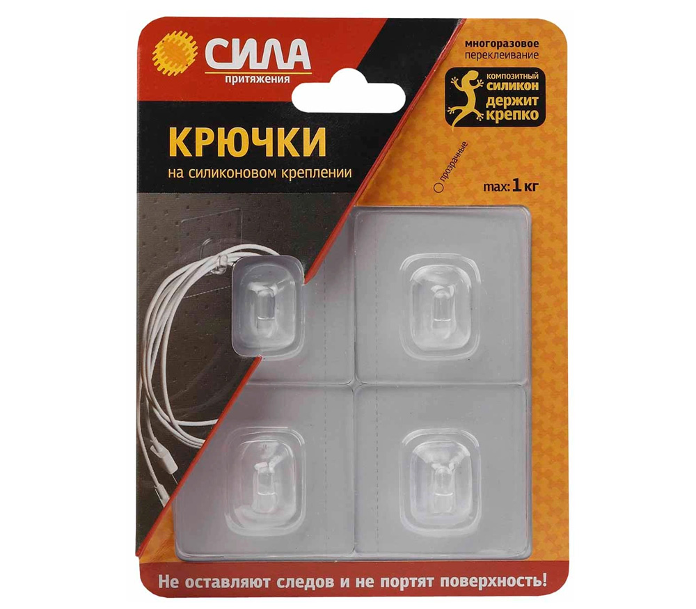 Крючки Сила прозрачные, на силиконовом креплении, до 1 кг, 4 шт.