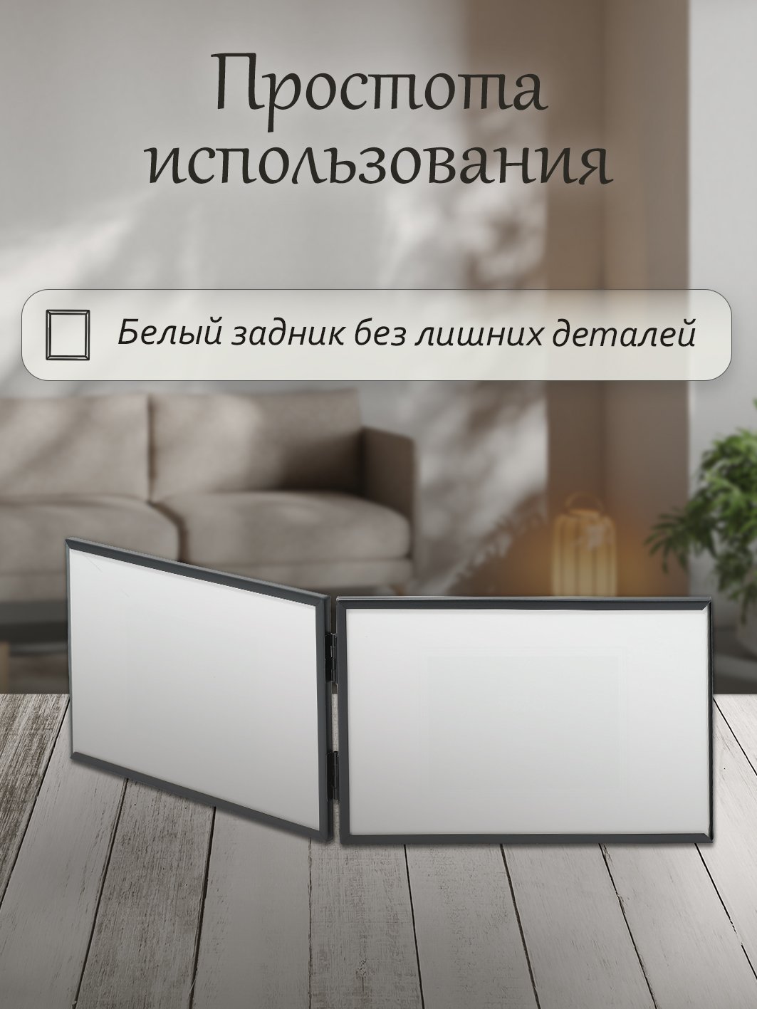 Фоторамка Fotografia для 2 фото 10x15 см, черная, FFM-5561/2