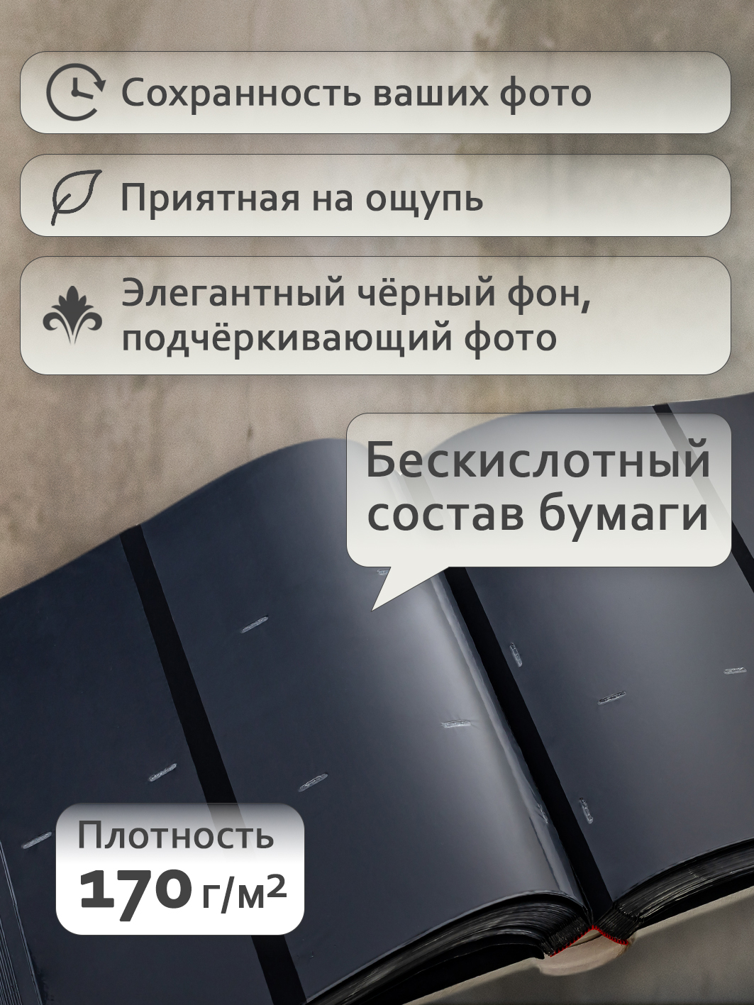 Фотоальбом Fotografia 10x15 см 500 фото, «Классика» с окошком, белый, FA-EBBM500-862