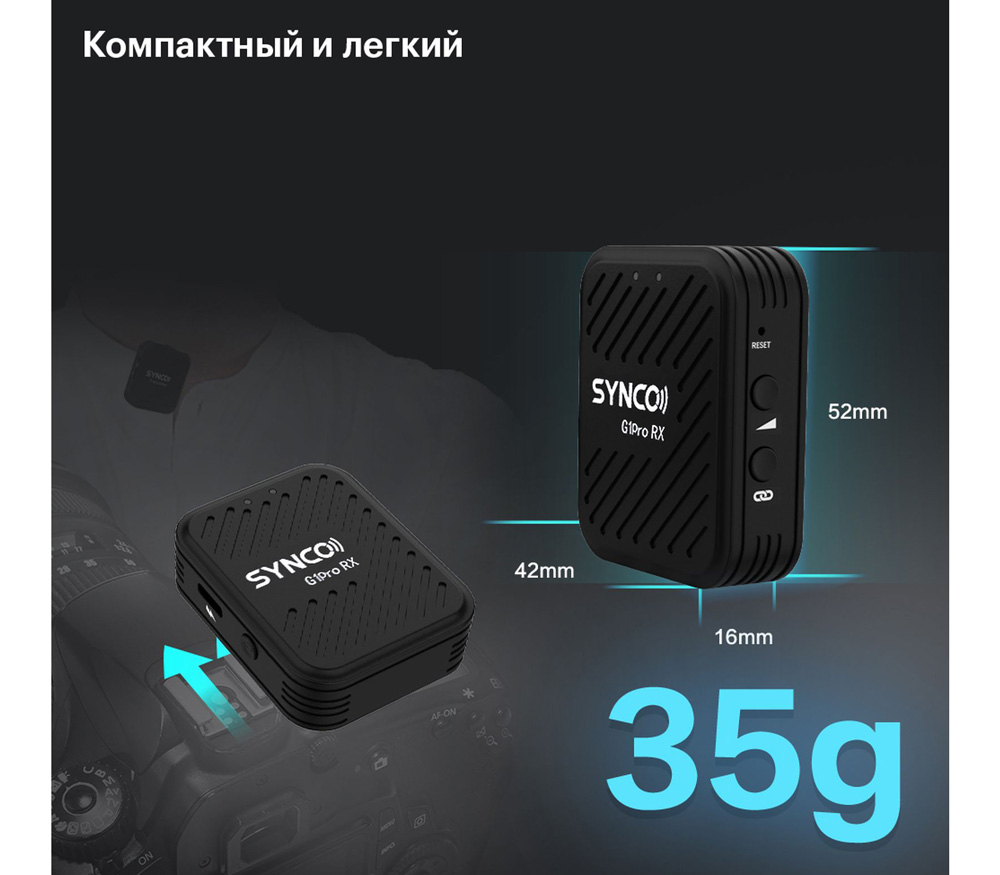 Беспроводная система Synco G1 A1 Pro, TX+RX, 2.4 ГГц, 3.5 TRS / TRRS, USB, USB-C (уцененный)