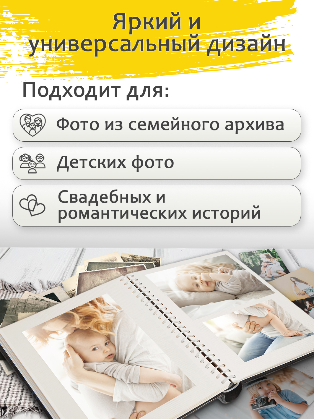 Фотоальбом Fotografia магнитный 23х28 см, 10 листов, «Романтика», FA-SA10-328