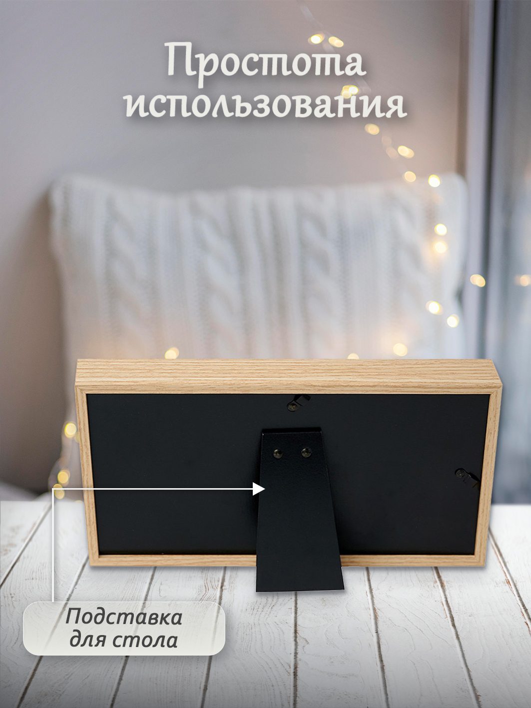 Фоторамка Fotografia "Love" 10x15 см (FFL - 875)