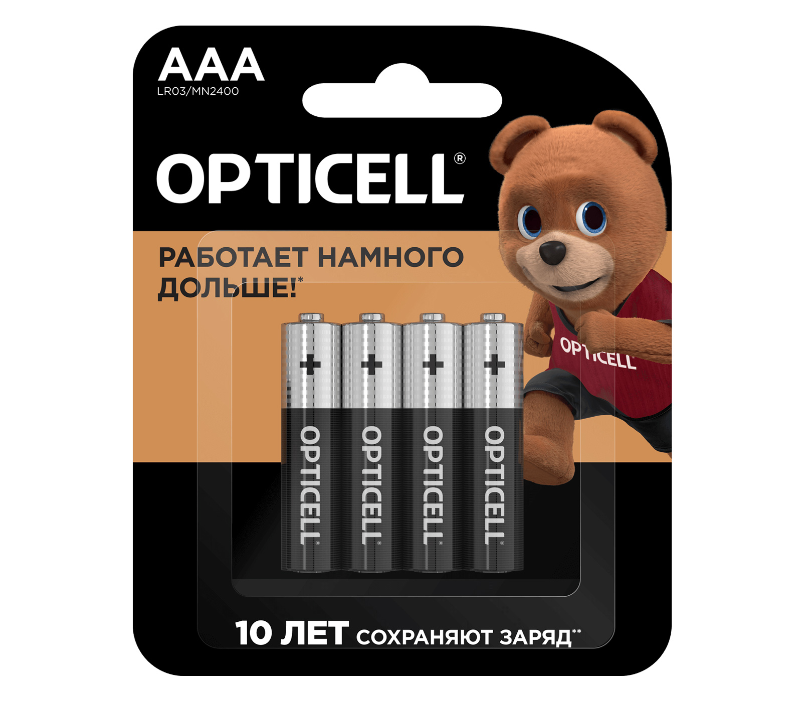 Батарейки Opticell ААA Basic, 4 шт.
