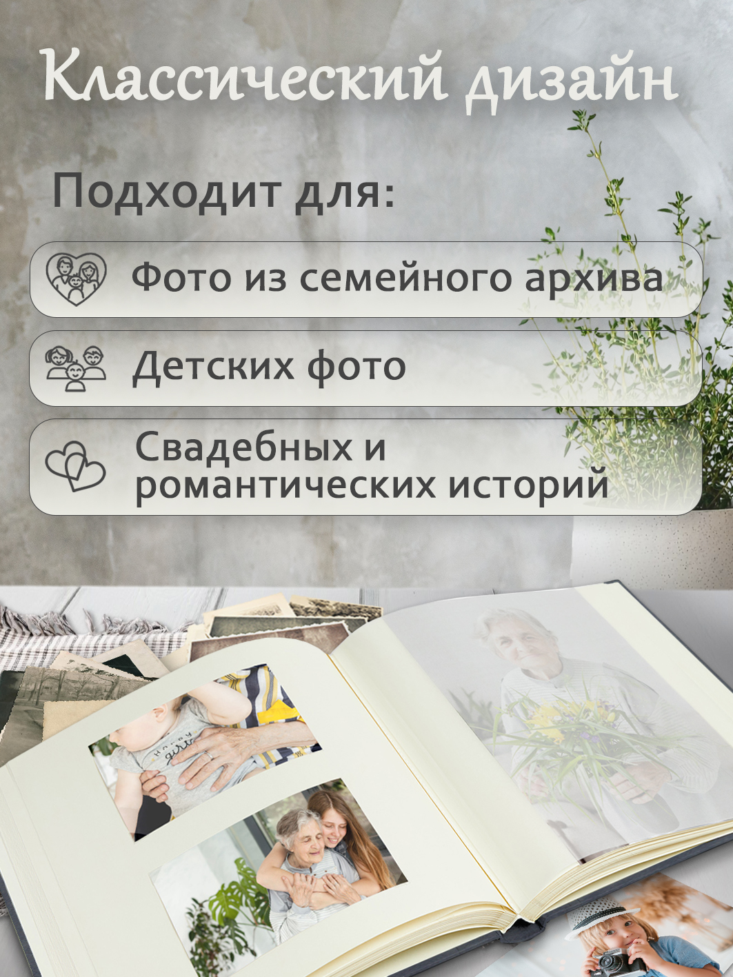 Фотоальбом Fotografia традиционный, 29х32 см, 30 листов, серый, FA-EBB30 - 869