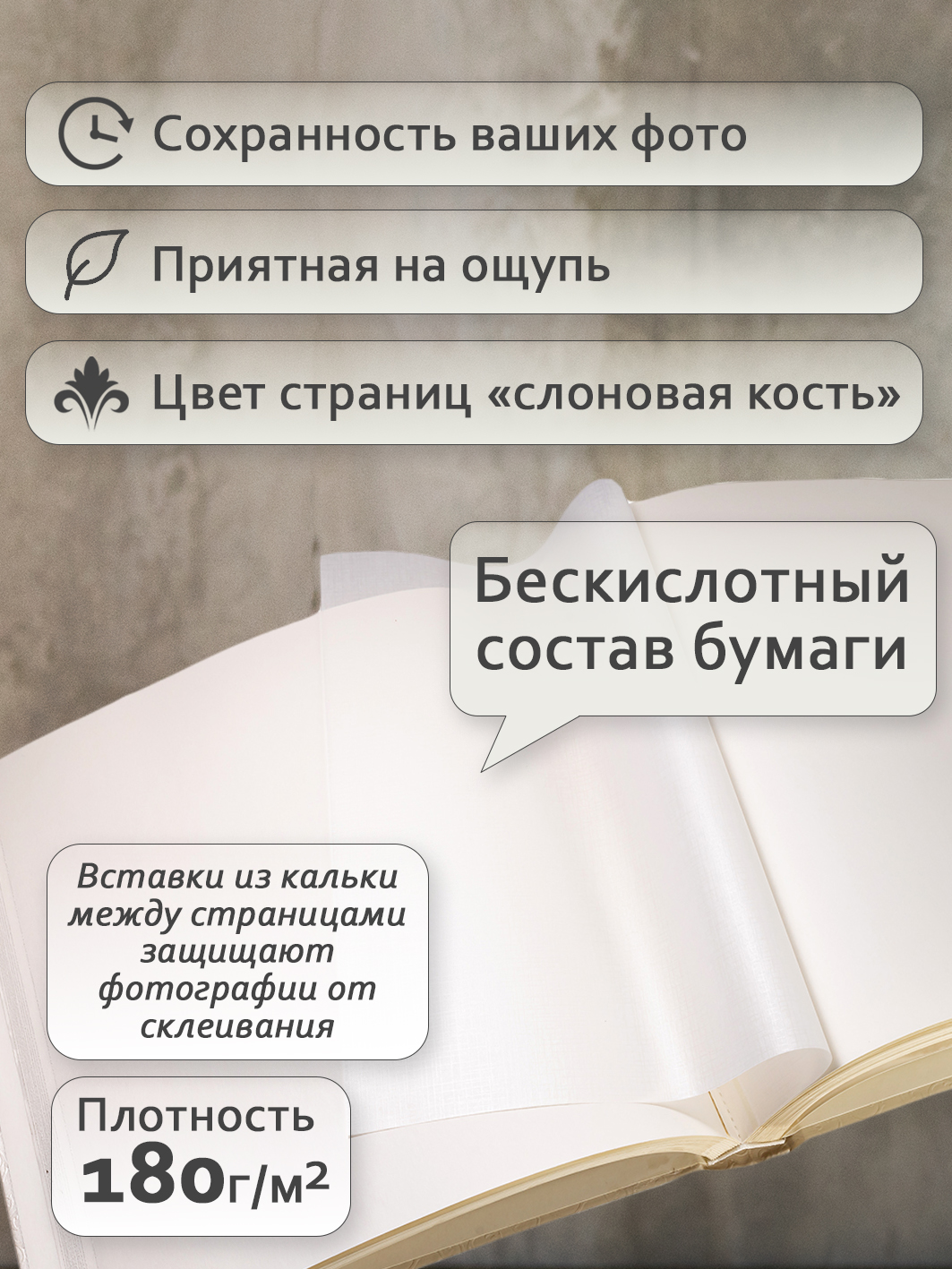 Фотоальбом Fotografia традиционный, 30х33 см, 30 листов, «Цветы», FA-EBB30 - 811
