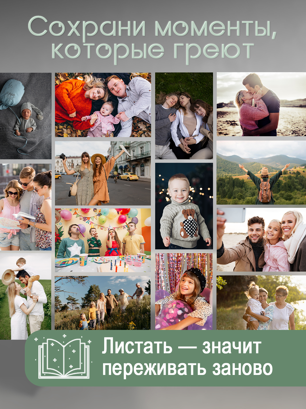 Фотоальбом Fotografia 10x15 см 100 фото, «Классика», белый, FA-VPP100 - 505