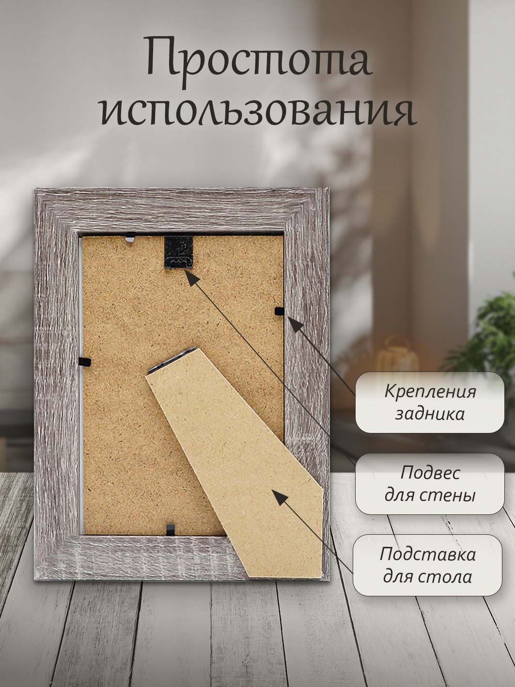 Фоторамка Fotografia 10x15 см, венге (FFMDF-7051)