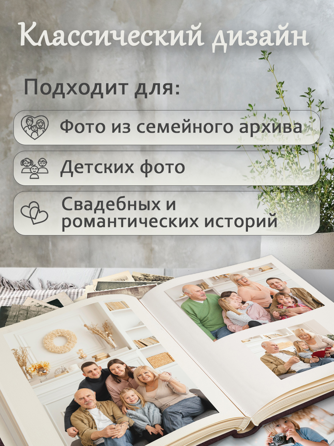Фотоальбом Fotografia магнитный 29х32 см, 30 листов, «Классика», коричневый