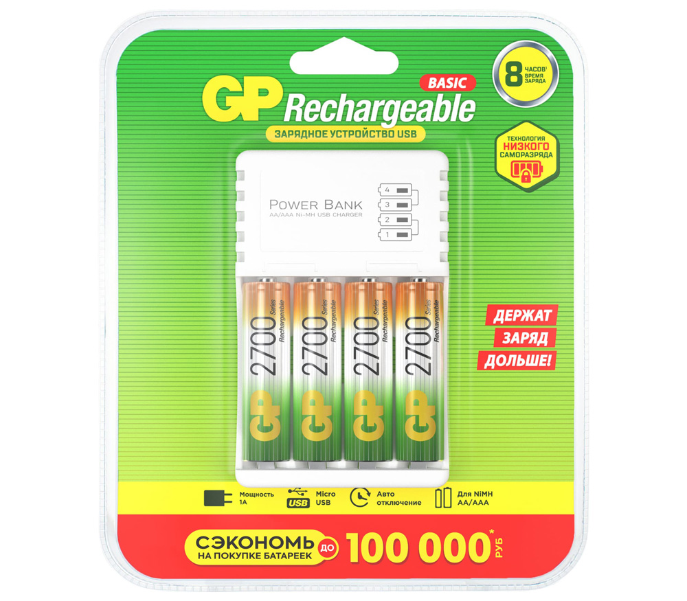Зарядное устройство GP CPB-2CR4 + 4 аккумулятора АА 2700 мАч, USB
