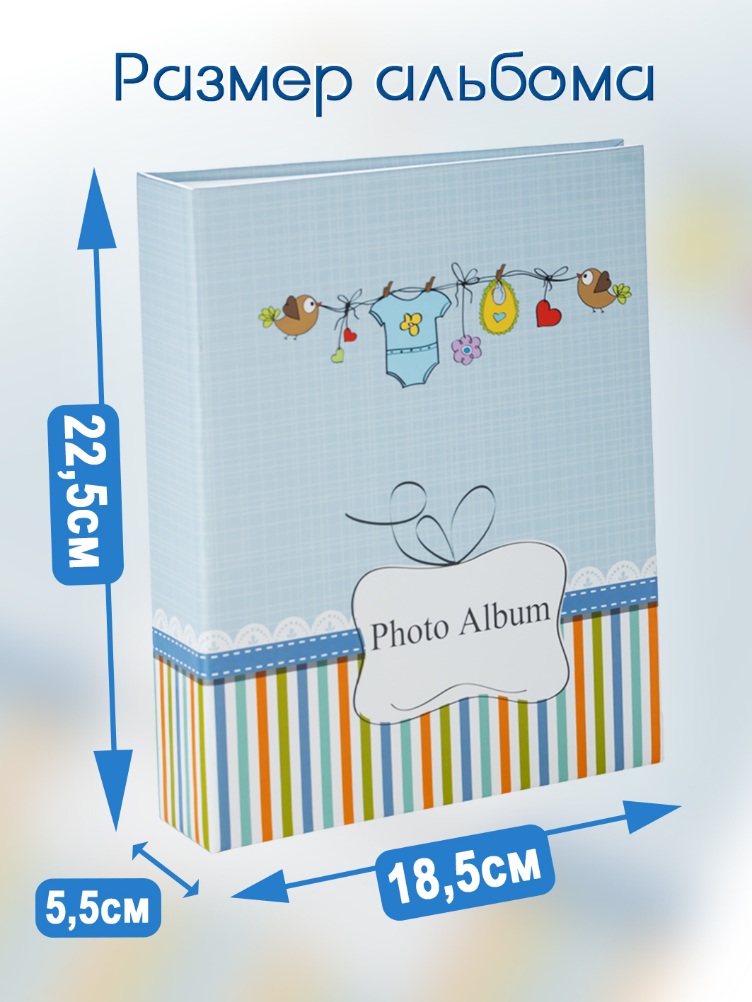 Фотоальбом Fotografia 10x15 см 200 фото, детский, Птички, FA-PP200-202