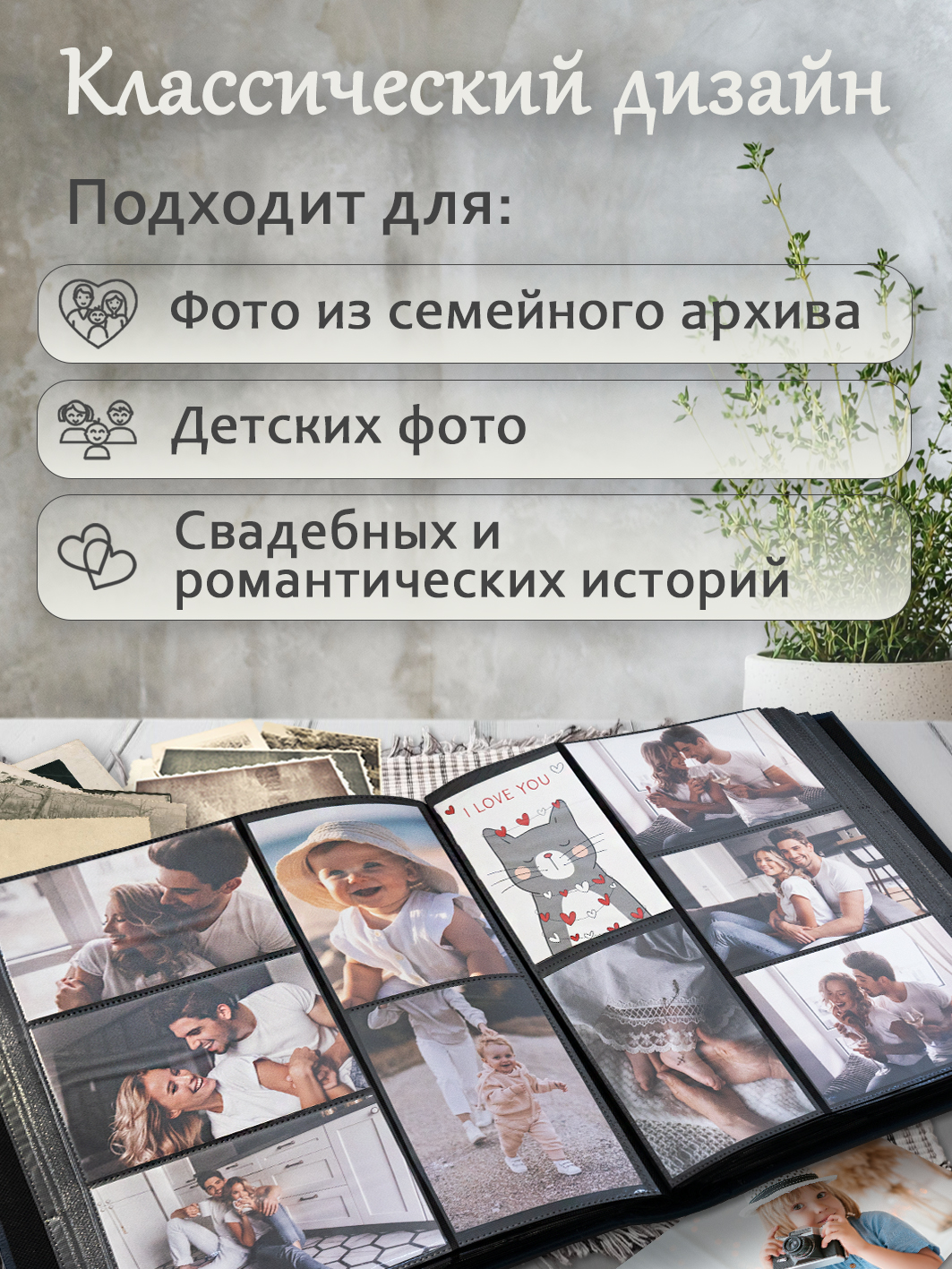 Фотоальбом Fotografia 10x15 см 500 фото, синий, FA-EPP500 - 868