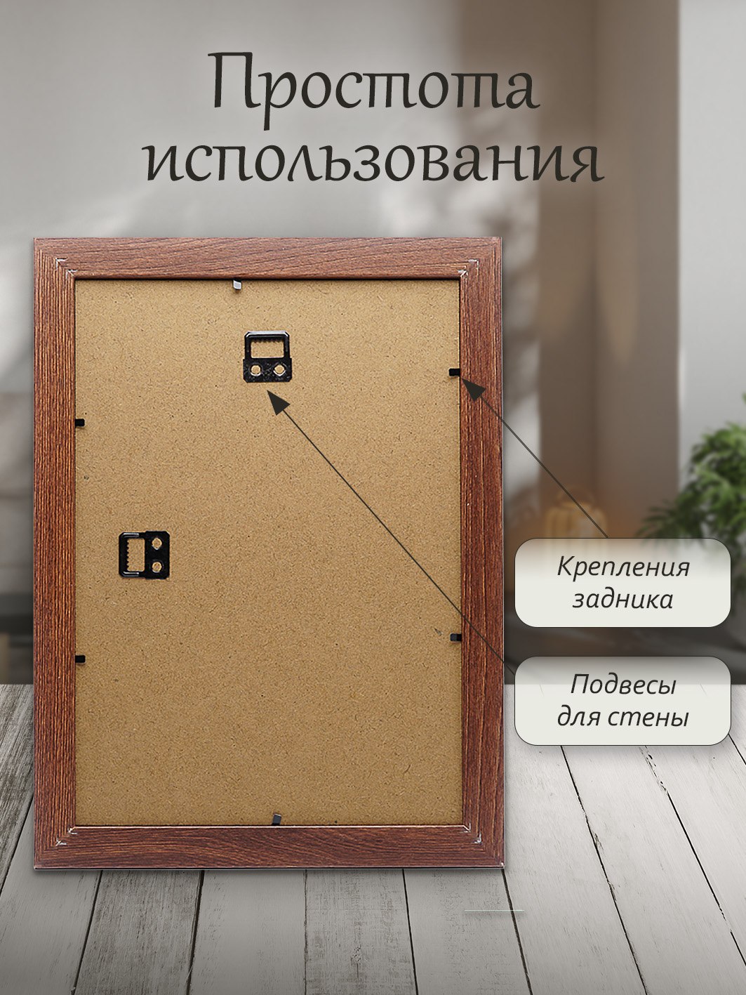 Фоторамка Fotografia 30x40 см, темный дуб (FFMDF-7028)