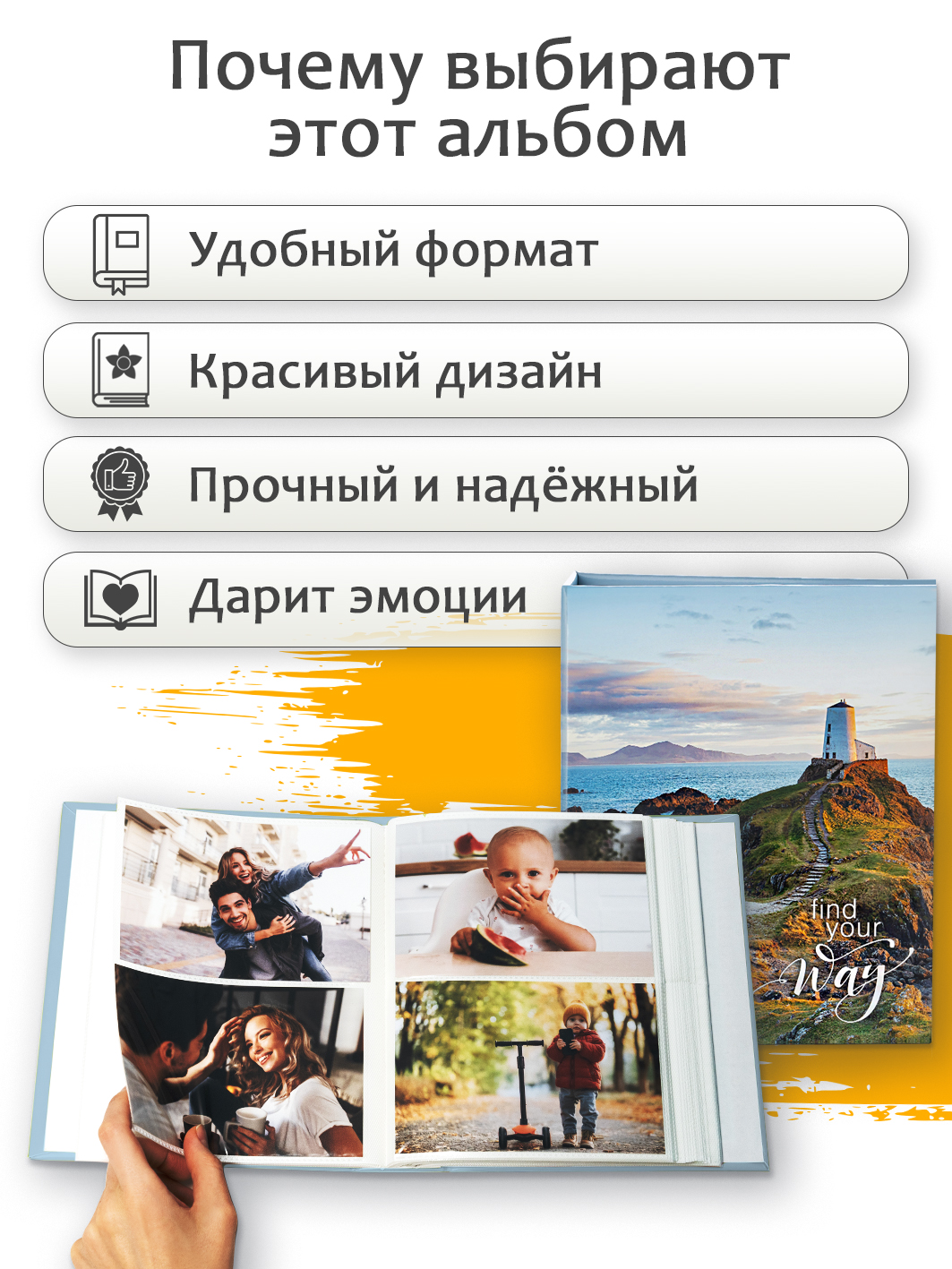 Фотоальбом Fotografia 10x15 см, 200 фото, "Пейзаж", FA-PP200 - 413