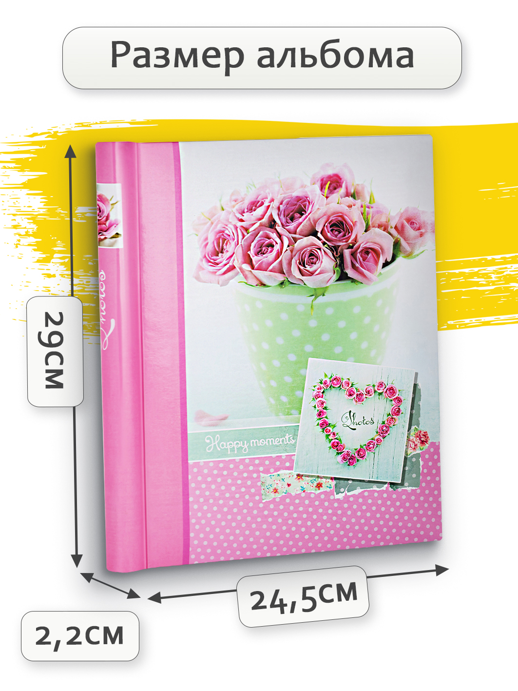 Фотоальбом Fotografia магнитный 23х28 см, 10 листов, «Романтика», FA-SA10-339