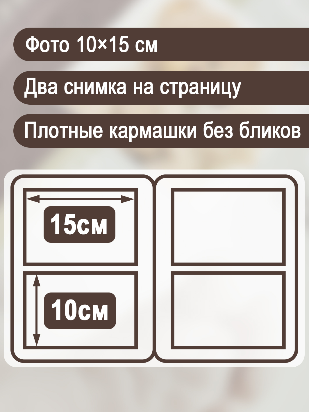 Фотоальбом Fotografia 10x15 см 200 фото, детский, FA-PP200-217