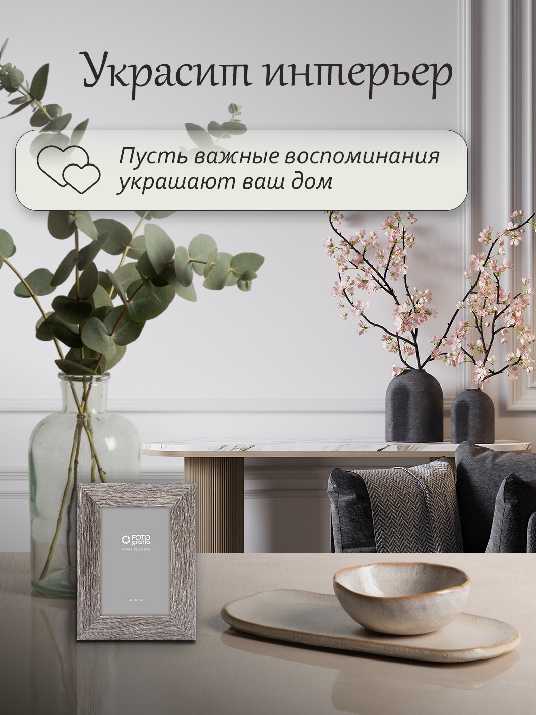 Фоторамка Fotografia 10x15 см, венге (FFMDF-7081)