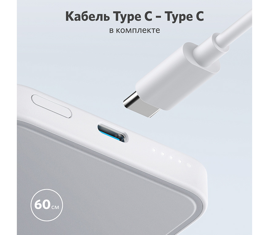 Внешний аккумулятор Anker 622 Magnetic Battery MagGo, 5000 мАч, MagSafe, белый