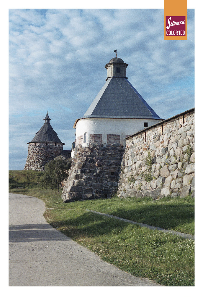 Фотопленка Silberra COLOR100 C-41 135, 36 кадров